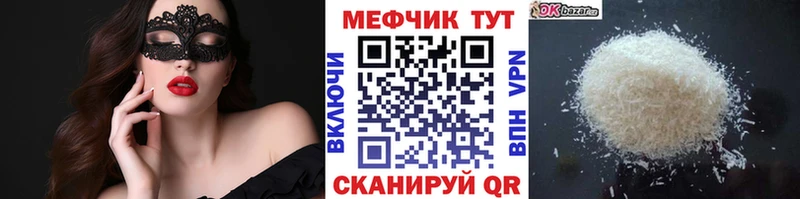 Какие есть наркотики Чёрмоз Марихуана  гидра маркетплейс  АМФЕТАМИН  ГАШ  МЕФ 