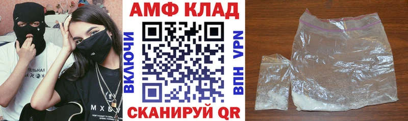 цена Чёрмоз дарк нет официальный сайт Amphetamine 97%
