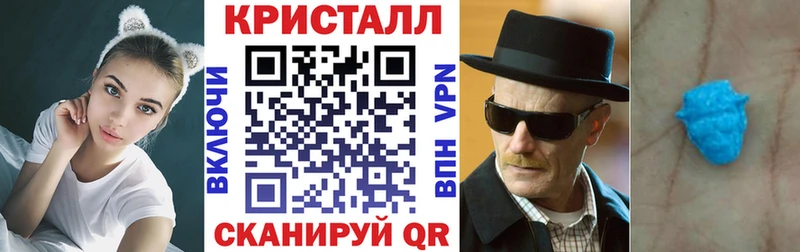 АМФЕТАМИН 97% Чёрмоз