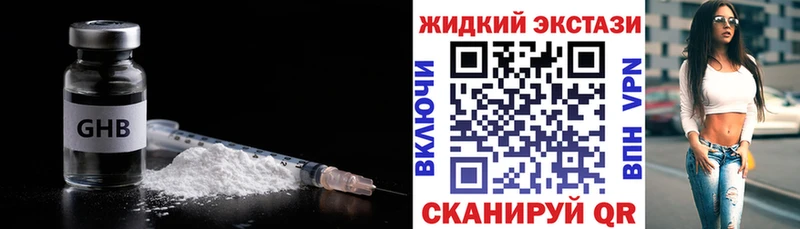 БУТИРАТ Butirat OMG ТОР Чёрмоз
