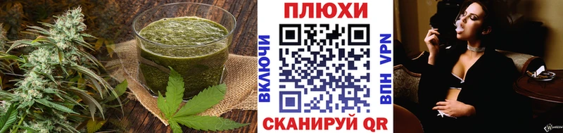 Еда ТГК марихуана Чёрмоз
