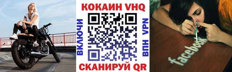 мега ссылка Чёрмоз это какой сайт КОКАИН 98%