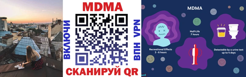 MDMA crystal Чёрмоз