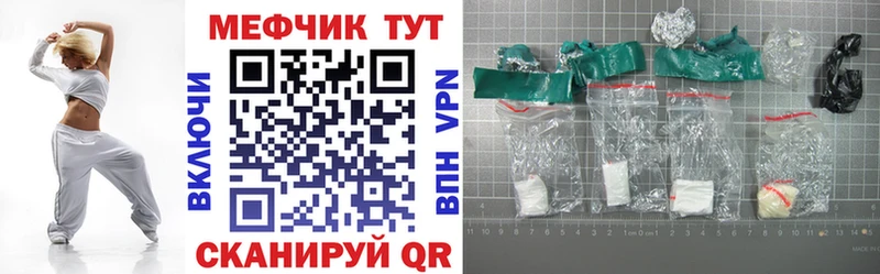 цены наркотик  Чёрмоз  Мефедрон мука 