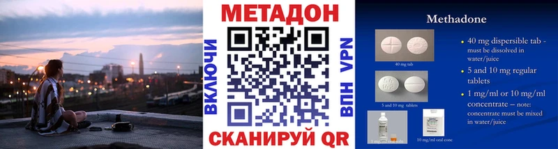 купить   hydra маркетплейс  МЕТАДОН кристалл  Чёрмоз 