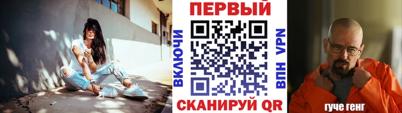 площадка наркотические препараты KRAKEN рабочий сайт Чёрмоз Первитин винт