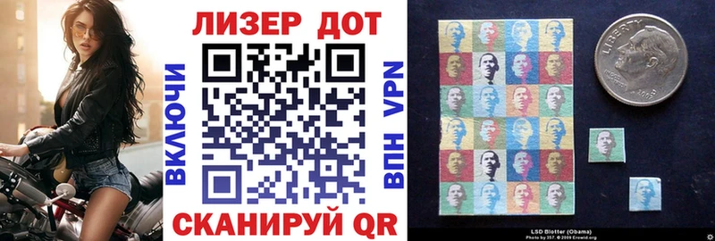 цена   Чёрмоз  Марки 25I-NBOMe 1,8мг 