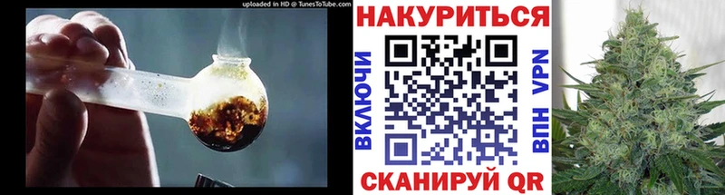 Марихуана гибрид  Чёрмоз 